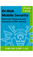 Антивирус Dr.Web Mobile Security (1 устройство на 2 года)  фото, kupilegko.ru