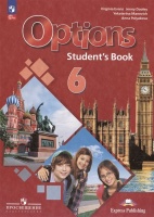 Английский язык. Второй иностранный язык. 6 класс. Учебник. Маневич Е.Г., Полякова А.А., Дули Д.  фото, kupilegko.ru
