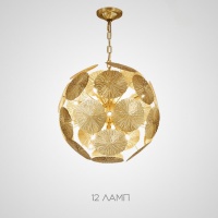 Подвесная люстра Imperium Loft Inca Ball 203837-26  фото, kupilegko.ru