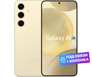 Смартфон, мобильный телефон Samsung Galaxy S24 8/256GB Amber Yellow EAC  фото, kupilegko.ru