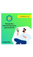 Антивирус Kaspersky Internet Security для Android (1 устройство на 1 год)  фото, kupilegko.ru