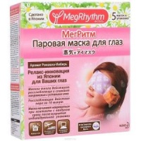 Паровая маска для глаз MegRhythm Ромашка - Имбирь  фото, kupilegko.ru