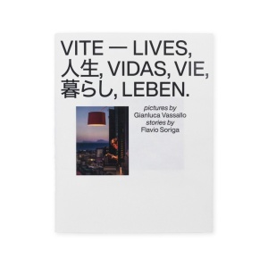 VITE (Lives) Книга Corraini  фото, kupilegko.ru