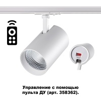 Трековый светильник Novotech Nail 358358  фото, kupilegko.ru