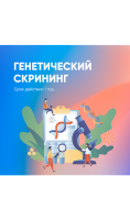 Сертификат Доктор Рядом Устойчивость к инфекциям  фото, kupilegko.ru