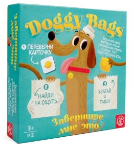 Tree Toys Настольная игра Doggy Bags Заверните мне это 55847 GU  фото, kupilegko.ru