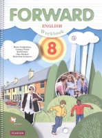 Английский язык. 8 класс. Рабочая тетрадь. Вербицкая М., Уайт Л., Фрикер Р., Миндрул О., Нечаева Е.  фото, kupilegko.ru