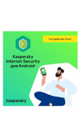 Антивирус Kaspersky Internet Security для Android (1 устройство на 5 лет)  фото, kupilegko.ru