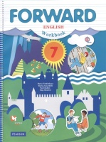 Английский язык. 7 класс. Рабочая тетрадь. Вербицкая М., Гаярделли М., Редли П., Миндрул О.  фото, kupilegko.ru