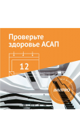 Сертификат Инвитро Проверьте здоровье АСАП  фото, kupilegko.ru