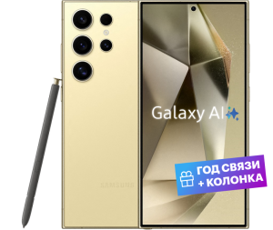 Смартфон, мобильный телефон Samsung Galaxy S24 Ultra 12/1TB Titanium Yellow EAC  фото, kupilegko.ru