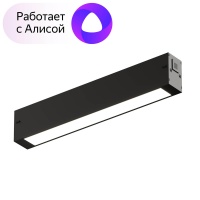 Трековый светодиодный светильник Denkirs DK8003-BK  фото, kupilegko.ru