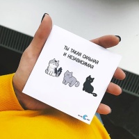 Открытка 'Сильная и независимая' Oh my card  фото, kupilegko.ru