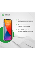 Защитная пленка UniSafe  и услуга наклейки на дисплей смартфона (прозрачный)  фото, kupilegko.ru