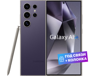 Смартфон, мобильный телефон Samsung Galaxy S24 Ultra 12/512GB Titanium Violet EAC  фото, kupilegko.ru