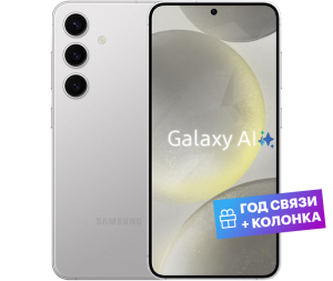 Смартфон, мобильный телефон Samsung Galaxy S24 8/128GB Marble Gray EAC  фото, kupilegko.ru
