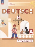 Deutsch. Немецкий язык. 2 класс. Рабочая тетрадь. Учебное пособие. В двух частях. Часть А. Бим И.Л., Рыжова Л.И.  фото, kupilegko.ru