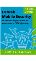 Антивирус Dr.Web Mobile Security (2 устройства на 1 год)  фото, kupilegko.ru