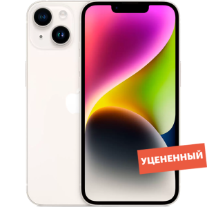 Смартфон, мобильный телефон Apple iPhone 14 256GB Белый уцененный товар (для других стран)  фото, kupilegko.ru