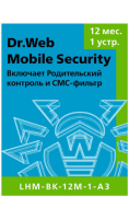 Антивирус Dr.Web Mobile Security (1 устройство на 1 год)  фото, kupilegko.ru