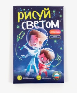 Набор для творчества Рисуй светом Космические приключения А4 76241 GU  фото, kupilegko.ru