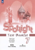 Spotlight. Английский язык. 7 класс. Контрольные задания. Учебное пособие. Ваулина Ю.Е., Дули Д., Подоляко О.Е.  фото, kupilegko.ru