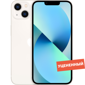 Смартфон, мобильный телефон Apple iPhone 13 128GB Сияющая звезда уцененный товар (для других стран)  фото, kupilegko.ru