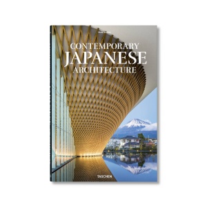 Contemporary Japanese Architecture Книга Taschen  фото, kupilegko.ru