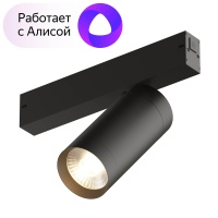 Трековый светильник Denkirs Smart DK8020-BK  фото, kupilegko.ru