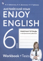 Enjoy English. Английский язык. 6 класс. Рабочая тетрадь с контрольными работами. Биболетова М.З., Денисенко О.А., Трубанева Н.Н.  фото, kupilegko.ru