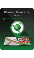 Навигационные карты Navitel Навигатор Европа  фото, kupilegko.ru