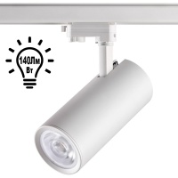 Трековый светильник Novotech Hela 358333  фото, kupilegko.ru