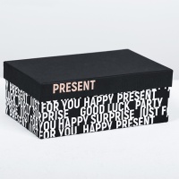 Коробка подарочная 'Present' SL  фото, kupilegko.ru