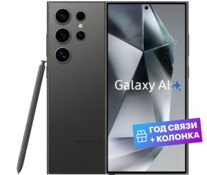 Смартфон, мобильный телефон Samsung Galaxy S24 Ultra 12/256GB Titanium Black EAC  фото, kupilegko.ru
