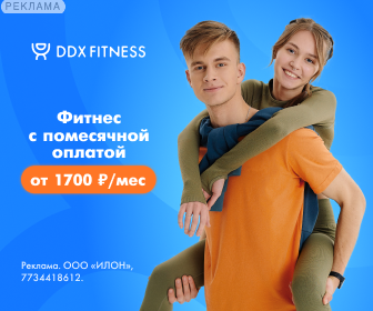 DDX DDX