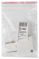 Комплектующие для трек-систем ЭРА TR7-C 2W LWH  фото, kupilegko.ru