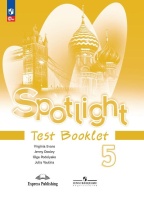 Spotlight. Английский язык. 5 класс. Контрольные задания. Учебное пособие. Ваулина Ю.Е., Дули Д., Подоляко О.Е.  фото, kupilegko.ru