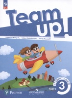 Английский язык. 3 класс. Учебное пособие. В двух частях. Часть 1. Костюк Е.В., Колоницкая Л.Б., Кустаф Л.  фото, kupilegko.ru