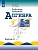 Миндюк. Алгебра. Рабочая тетрадь. 9 класс. В 2-х ч. Ч.1.. Миндюк Н.Г., Шлыкова И. С.  фото, kupilegko.ru