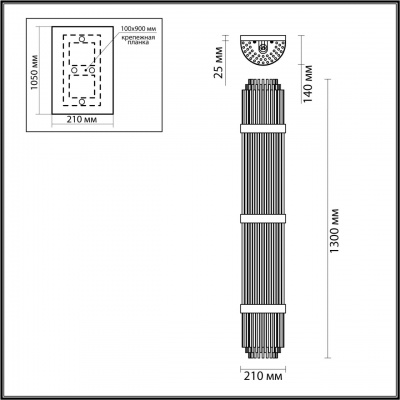 Настенный светильник Odeon Light Empire 4854/6W  фото, kupilegko.ru