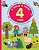 Я знаю и умею в 4 года. Дмитриева Валентина Геннадьевна  фото, kupilegko.ru