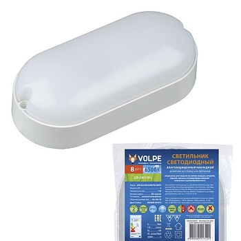 Потолочный светодиодный светильник Volpe ULW-Q225 8W/6500К IP65 White UL-00005133  фото, kupilegko.ru
