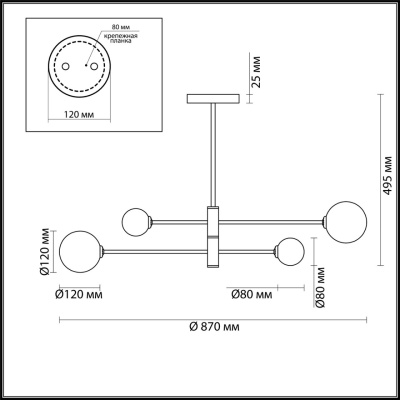Потолочная люстра Lumion Moderni Estelle 4418/4C  фото, kupilegko.ru