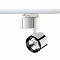 Трековые светильники Novotech Kulle 357537  фото, kupilegko.ru