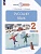 Русский язык: 2 класс: учебное пособие: в 2-х частях. Часть 2. Желтовская Л.Я., Калинина О.Б.  фото, kupilegko.ru