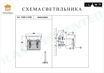 Настенный светильник iLamp Casa W9508-2 NIC  фото, kupilegko.ru