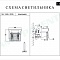Настенный светильник iLamp Casa W9508-2 NIC