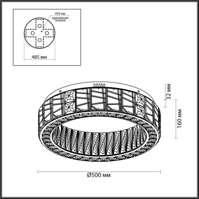 Подвесная люстра Odeon Light VERSION 5071/60CL  фото, kupilegko.ru