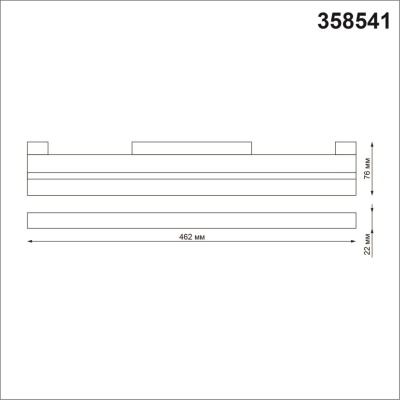 Трековый светодиодный светильник Novotech Shino Flum 358541  фото, kupilegko.ru