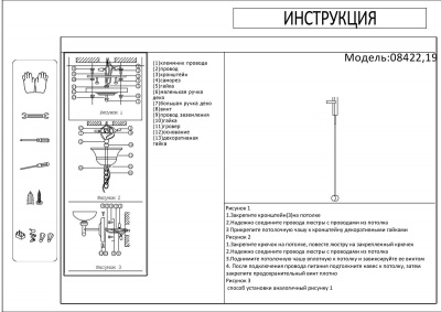 Настенный светильник Kink Light Винетта 08422,19  фото, kupilegko.ru